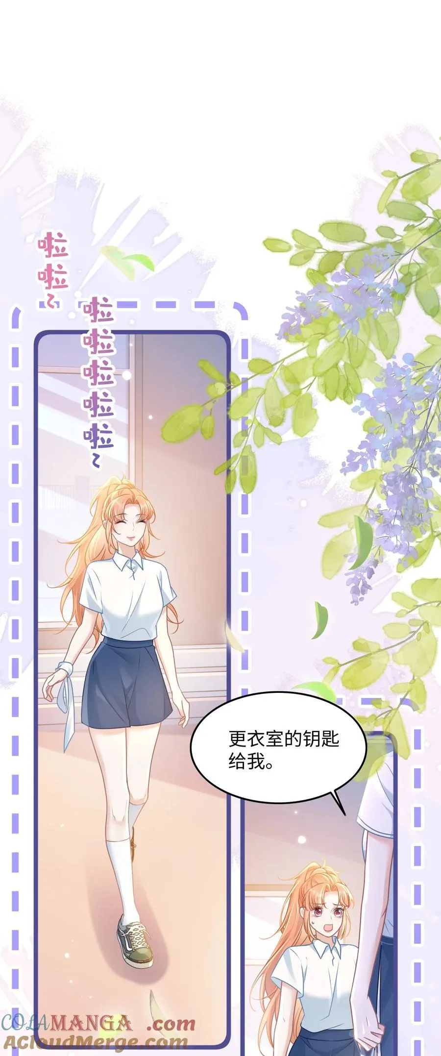 032 夺冠33