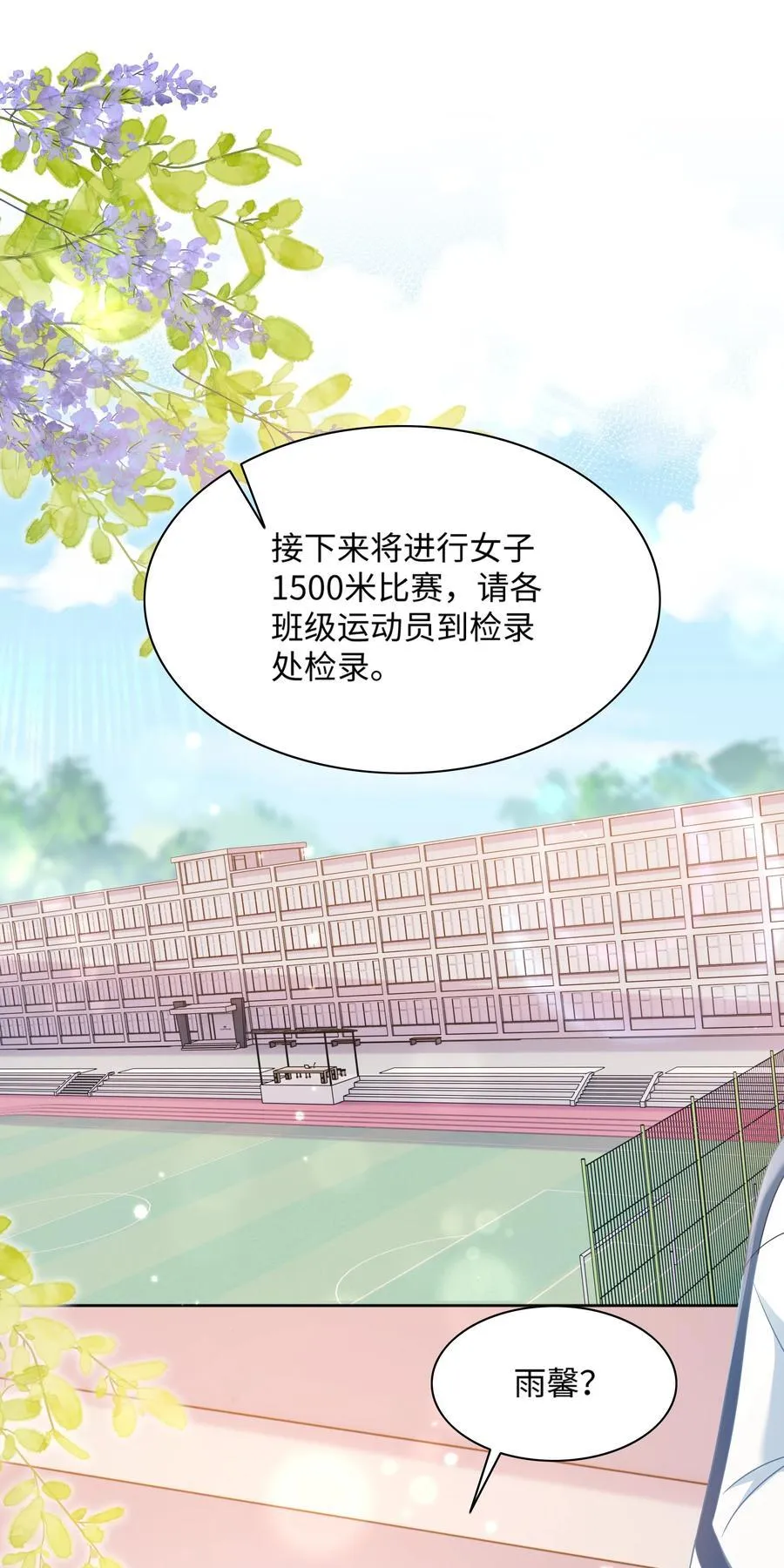 028 只要是你说的，我都信27