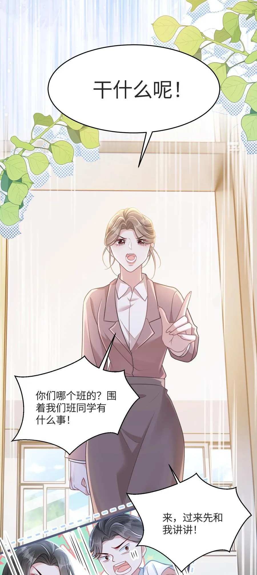 036 做自己的光14