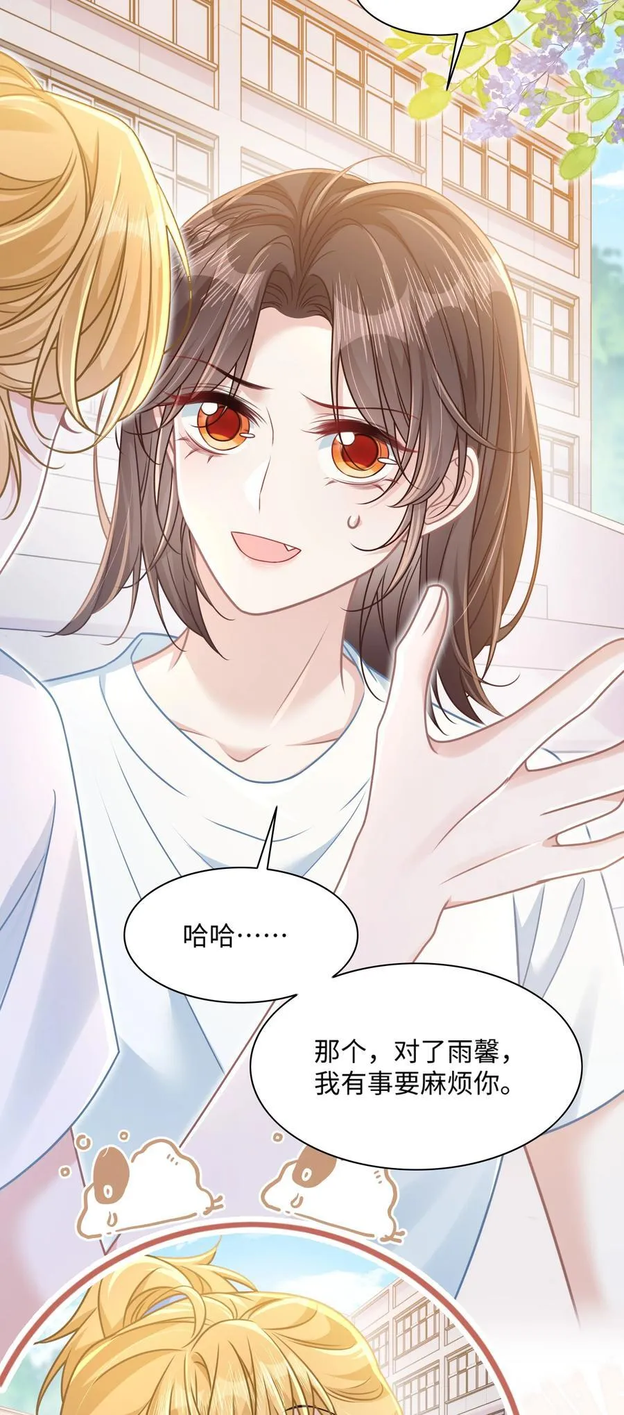 026 你也喜欢白晗？21