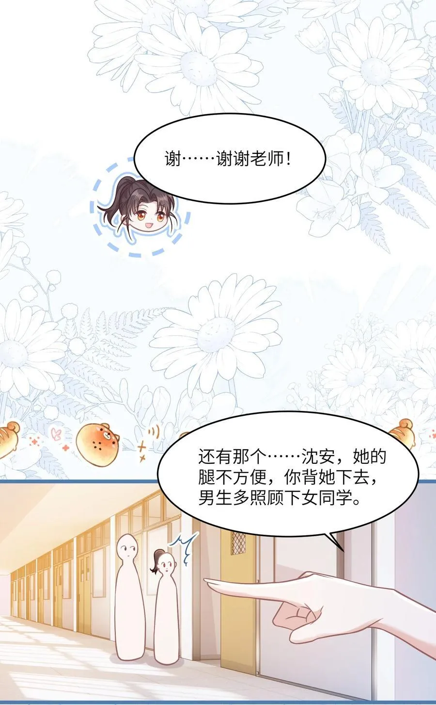 036 做自己的光26