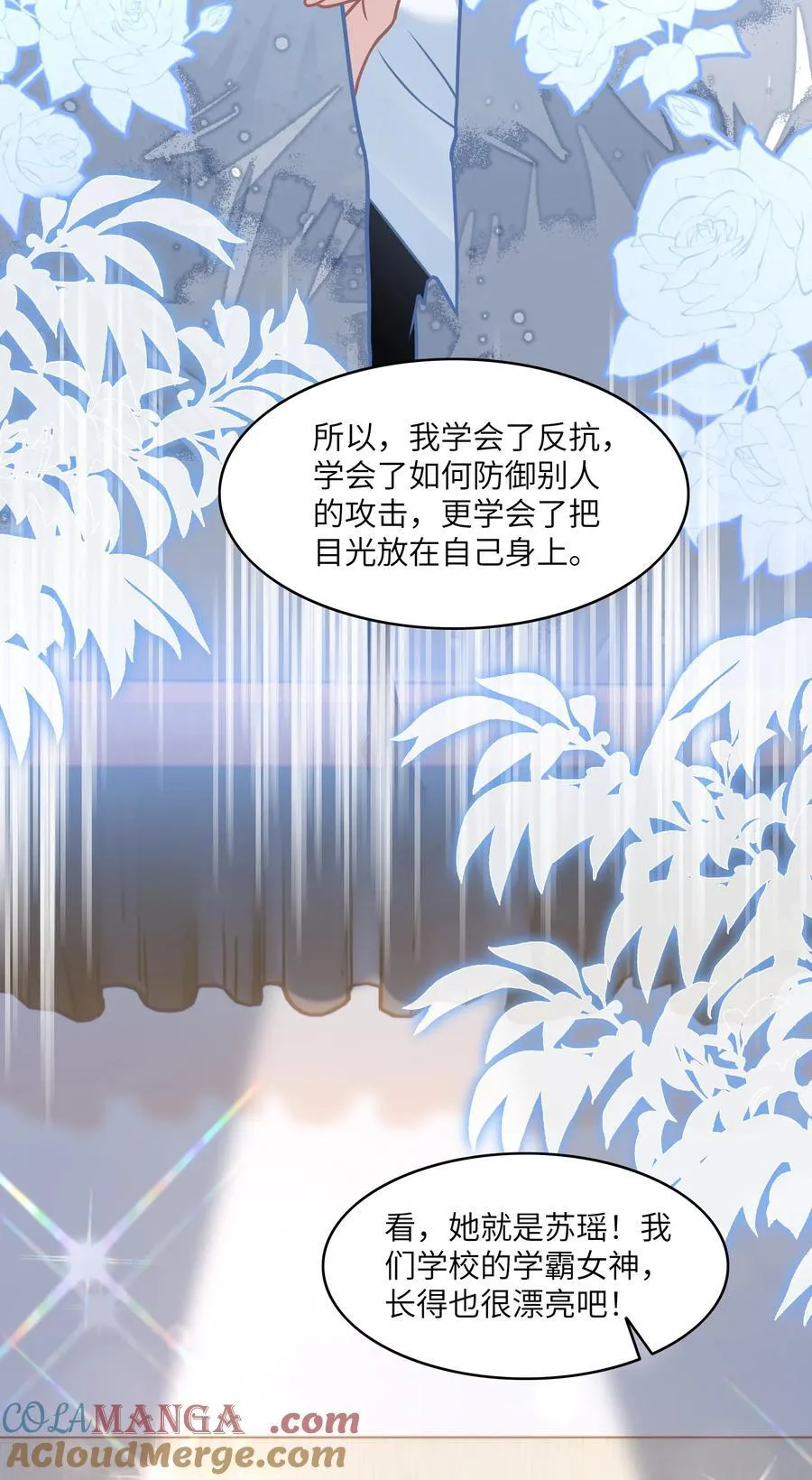 036 做自己的光39