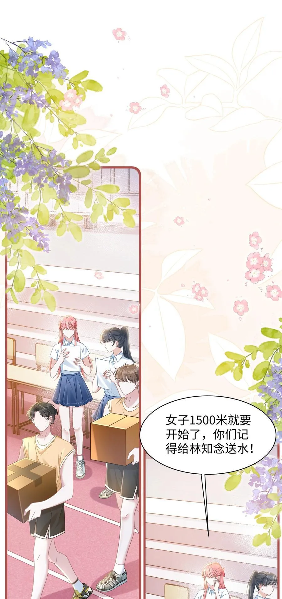030 她作弊！2