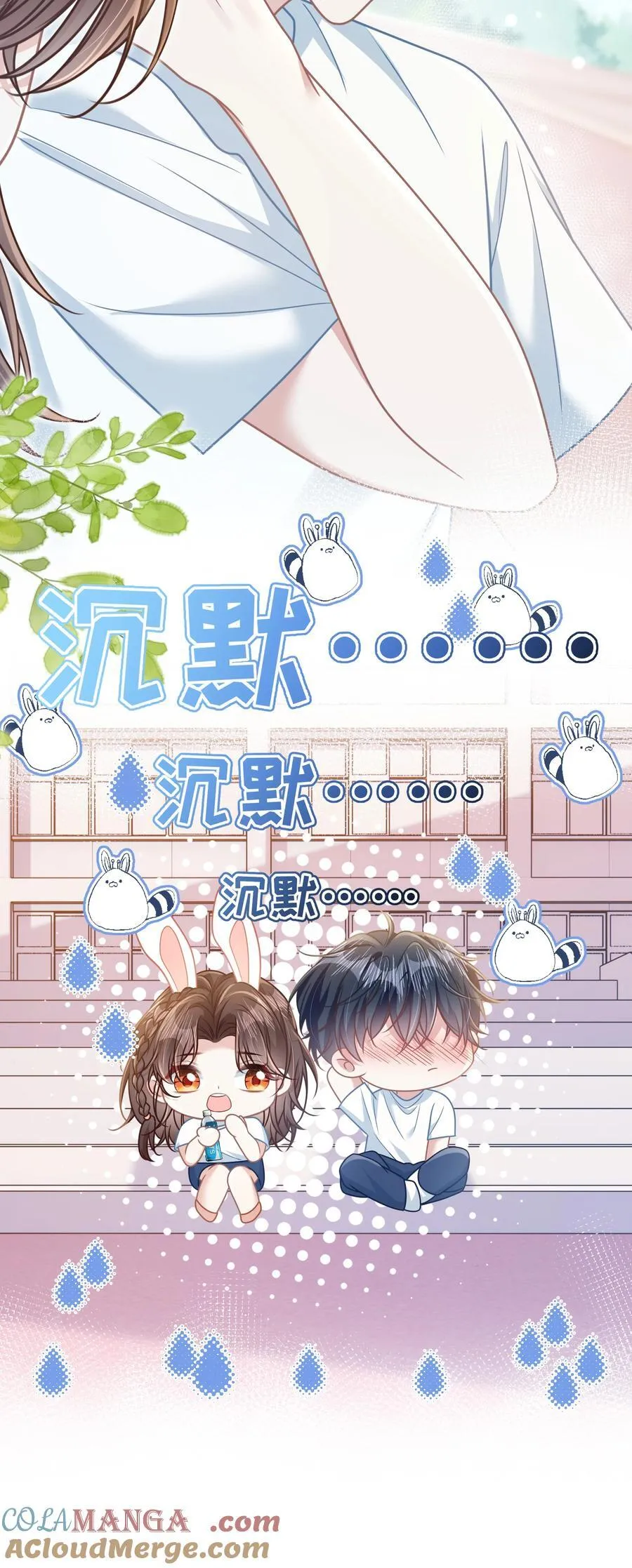025 抓“小情侣”30