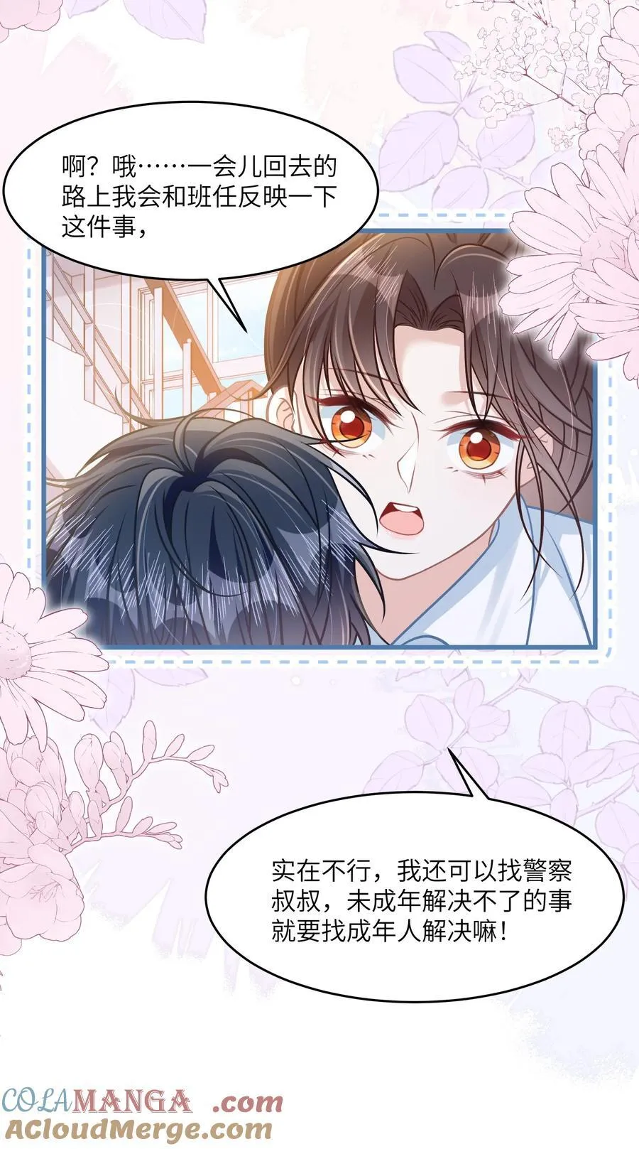 036 做自己的光30