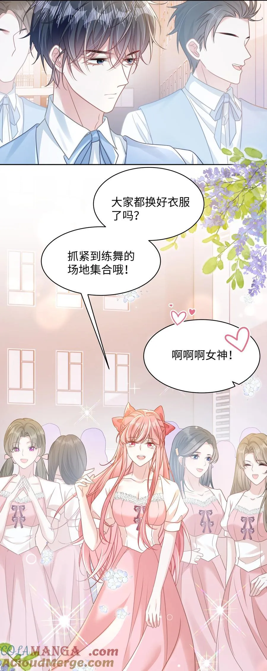 027 我和他究竟差什么？18