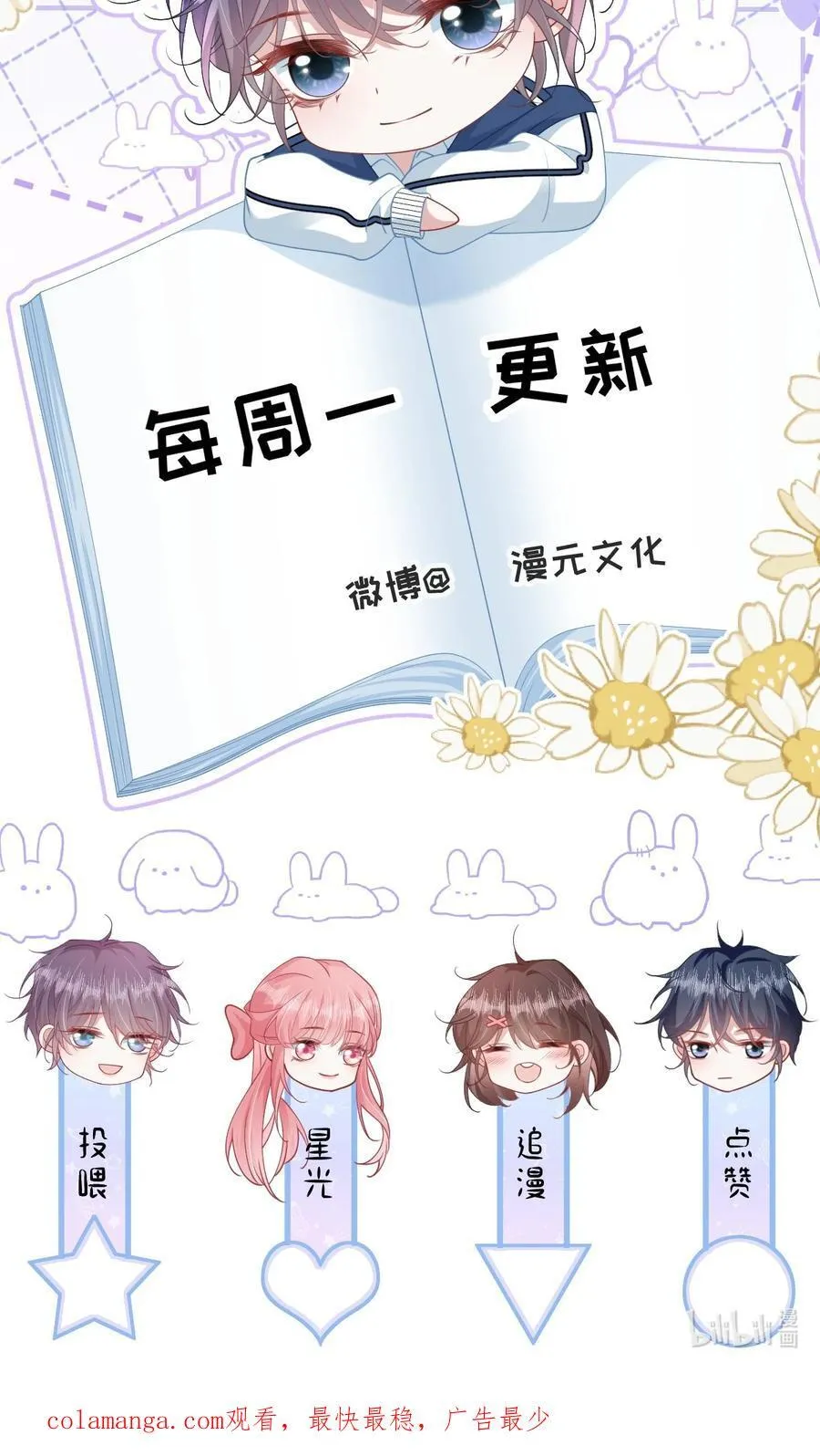 031 干翻三班46