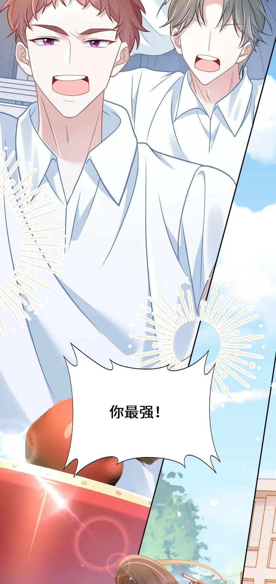 031 干翻三班13