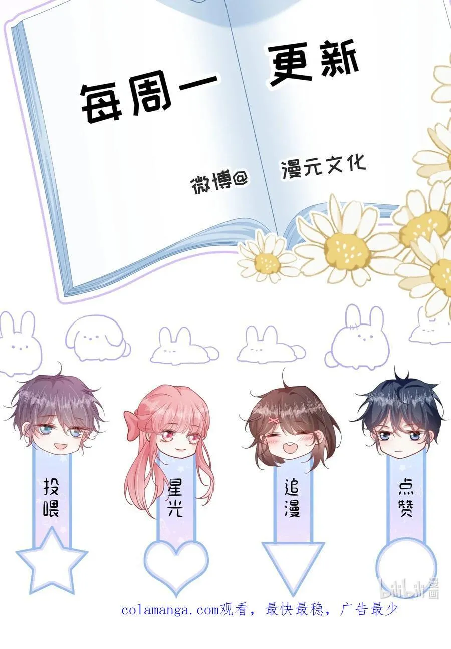 027 我和他究竟差什么？43