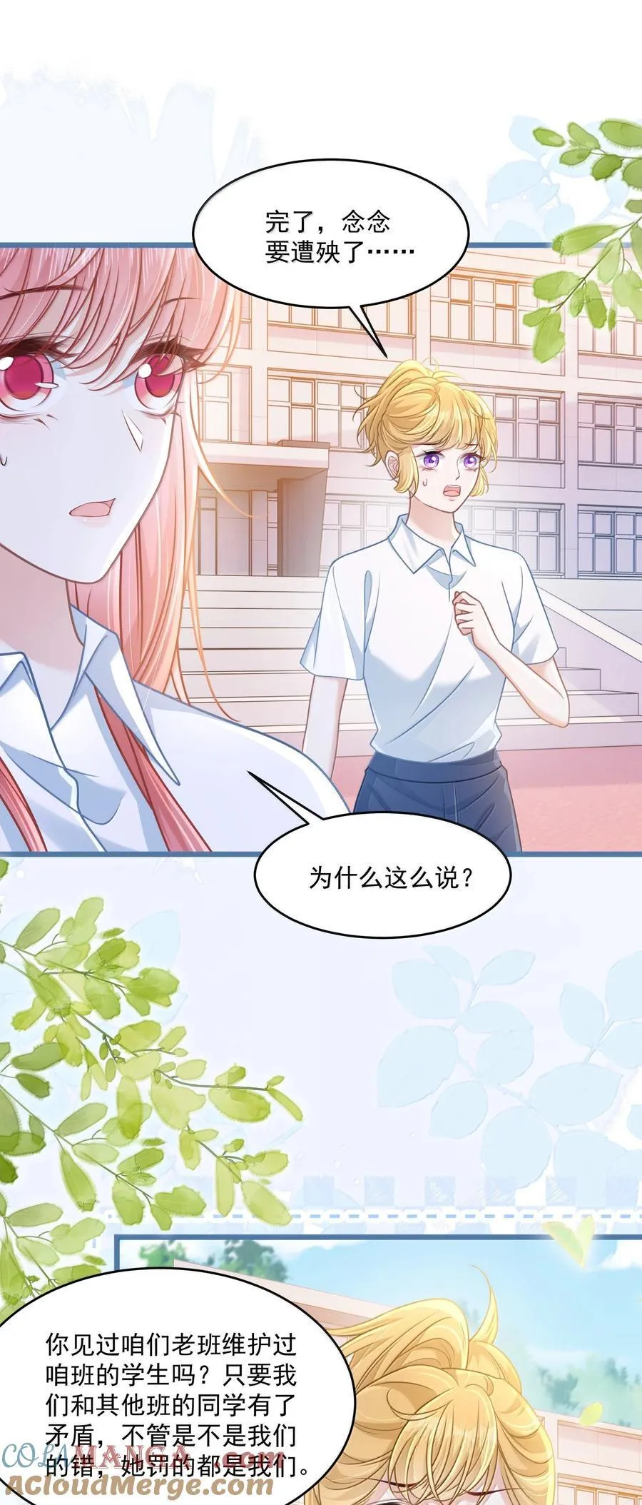 035 兴师问罪2