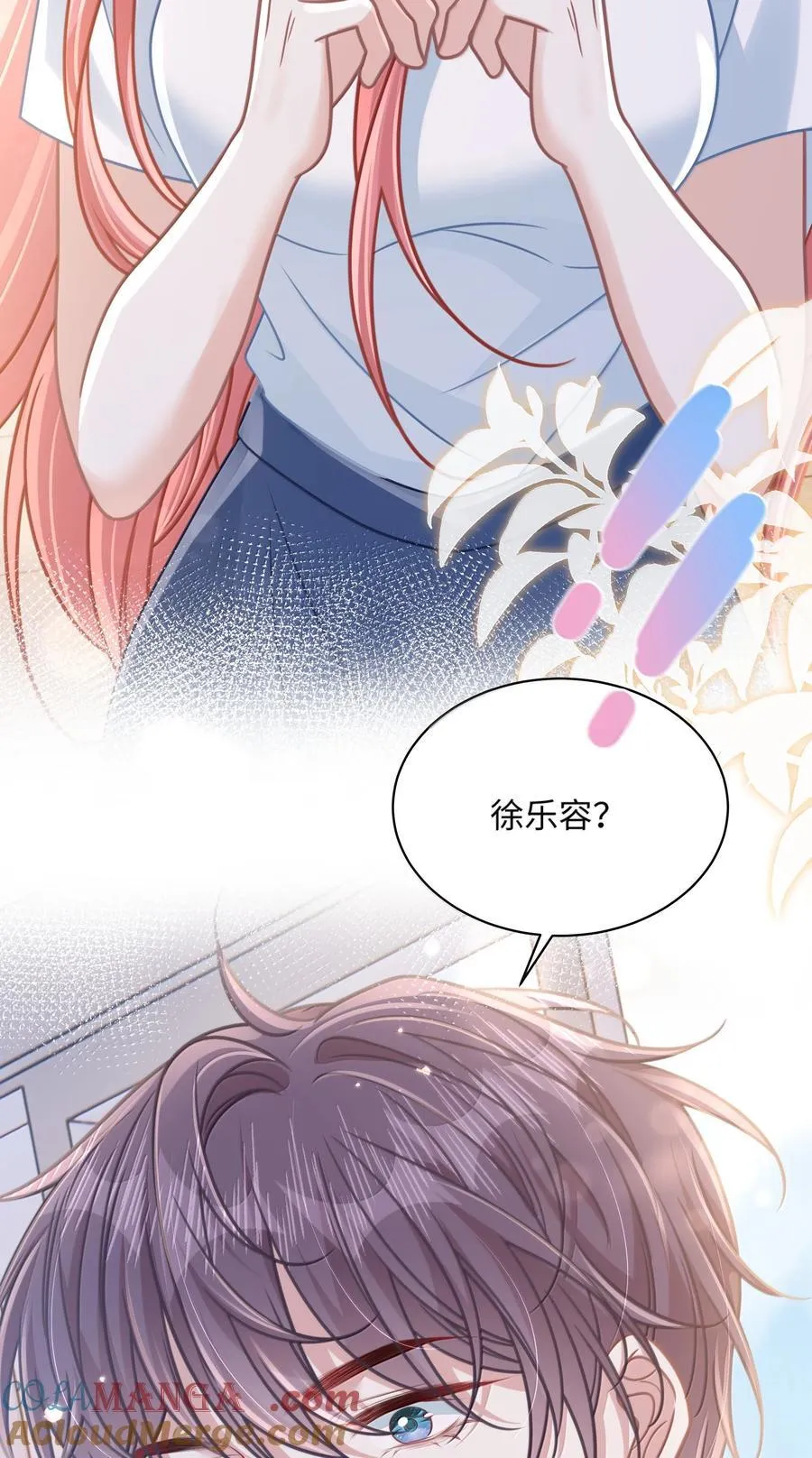 033 你不该进来！15