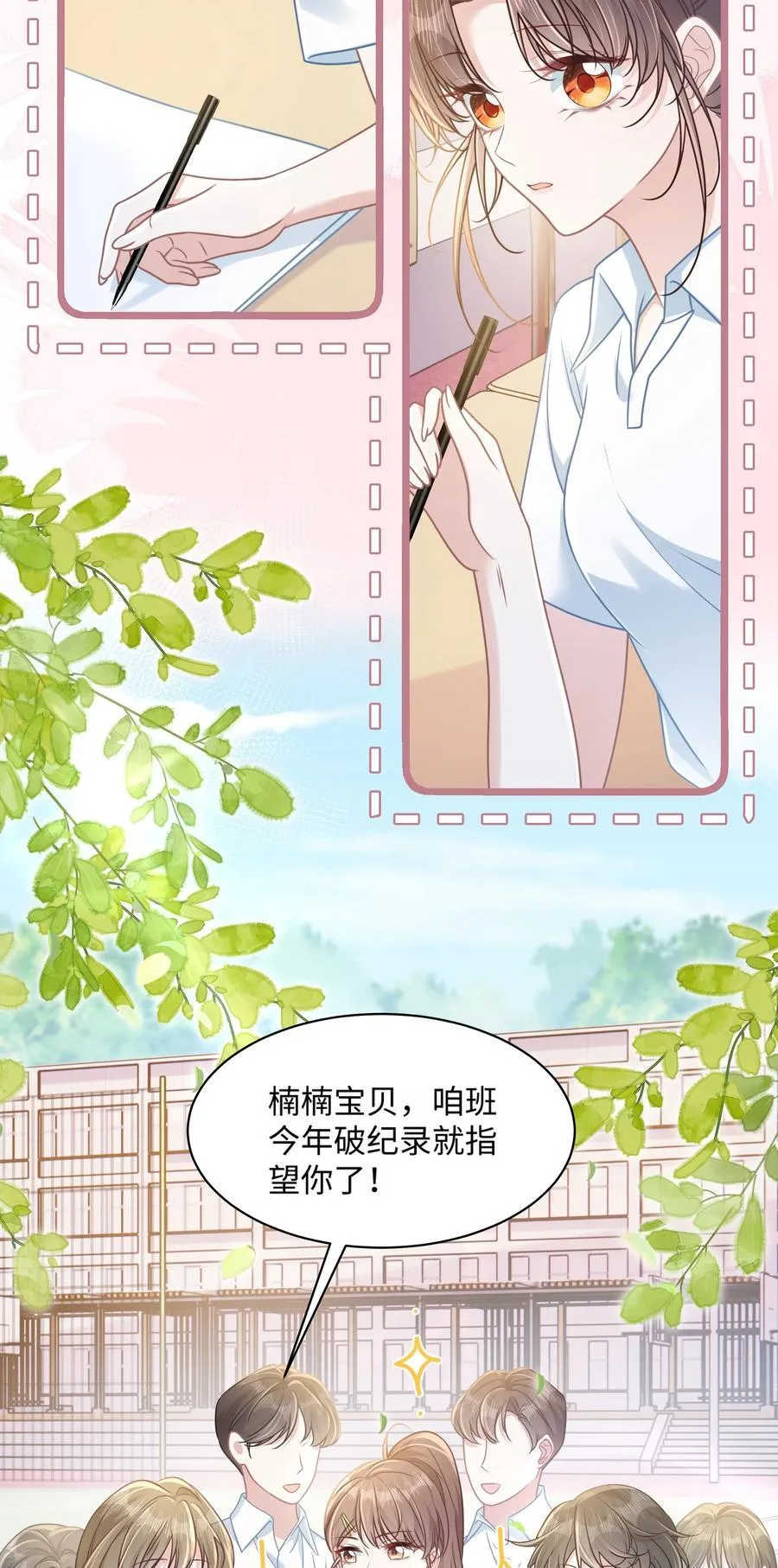 029 你适合看家门4