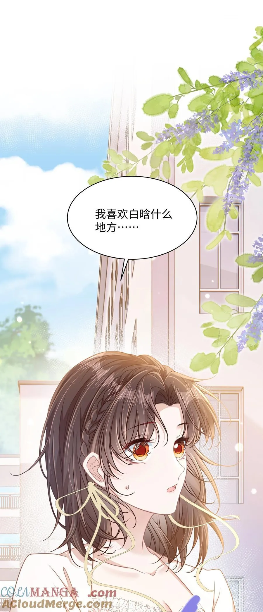 028 只要是你说的，我都信2