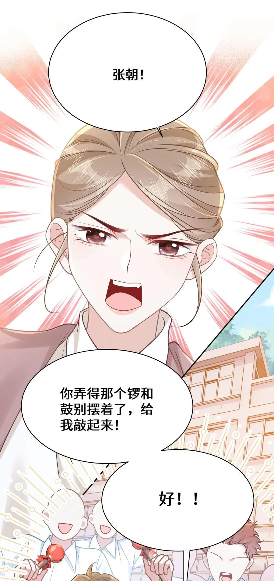 031 干翻三班11