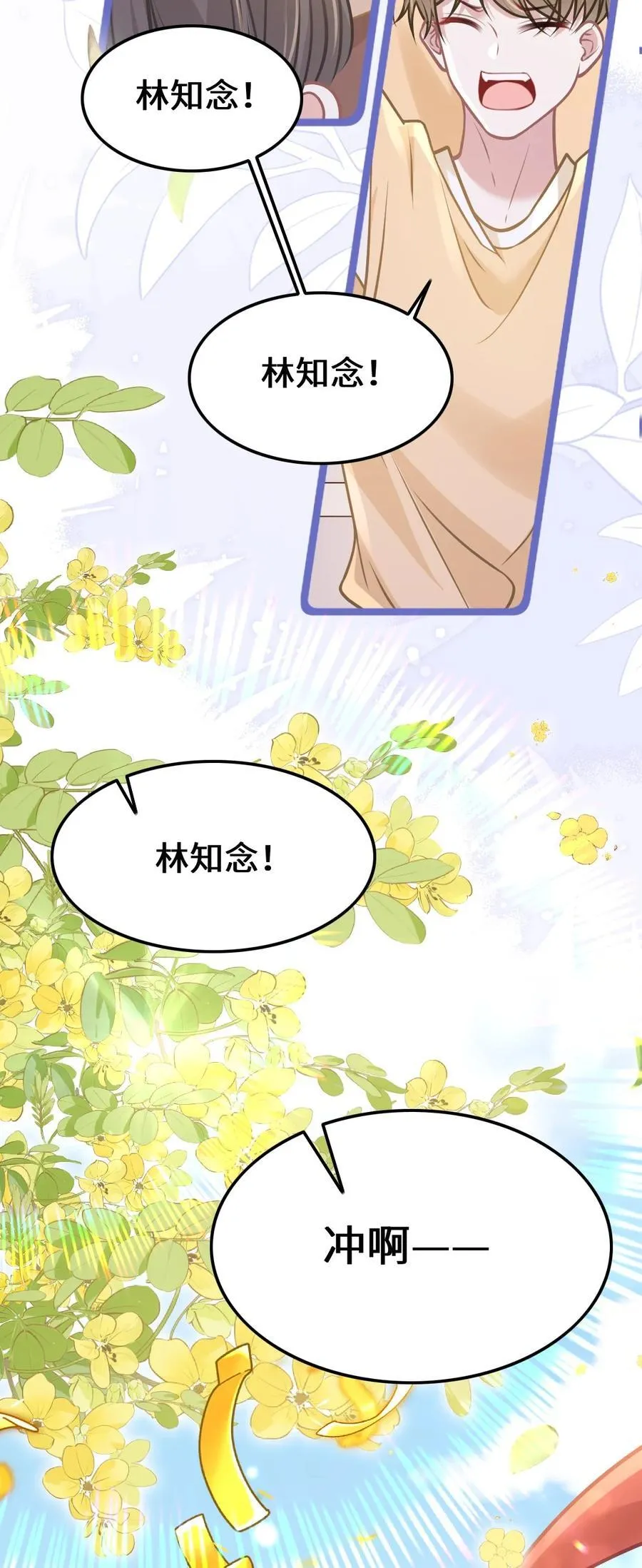 032 夺冠28