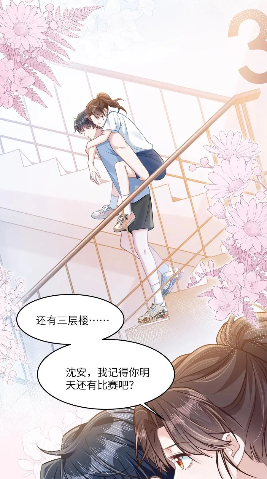 036 做自己的光28
