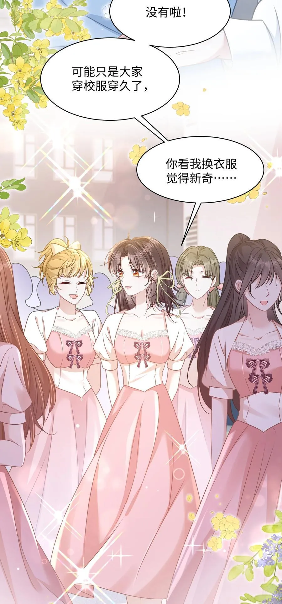 027 我和他究竟差什么？21