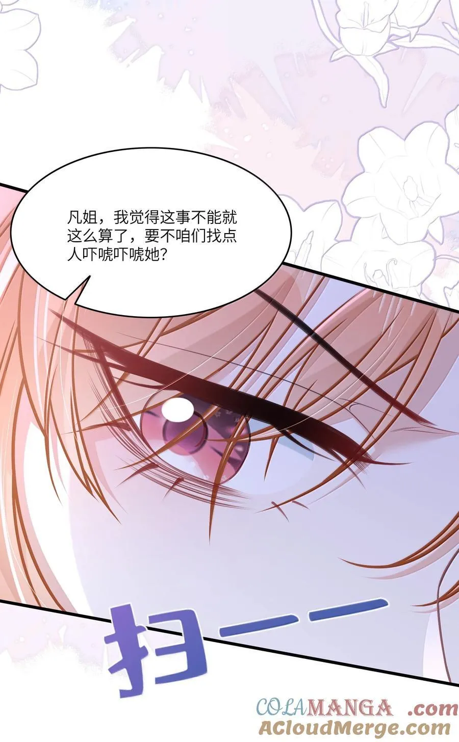 034 你是我的心事34