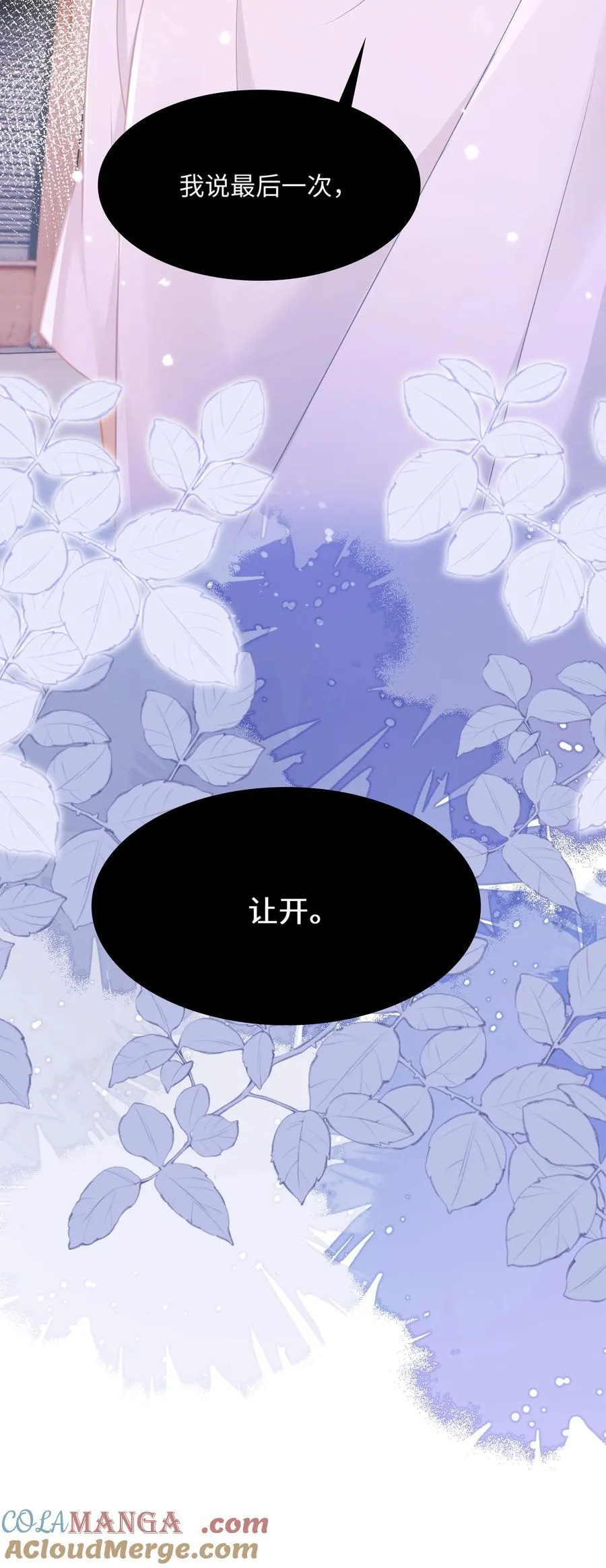 026 你也喜欢白晗？36