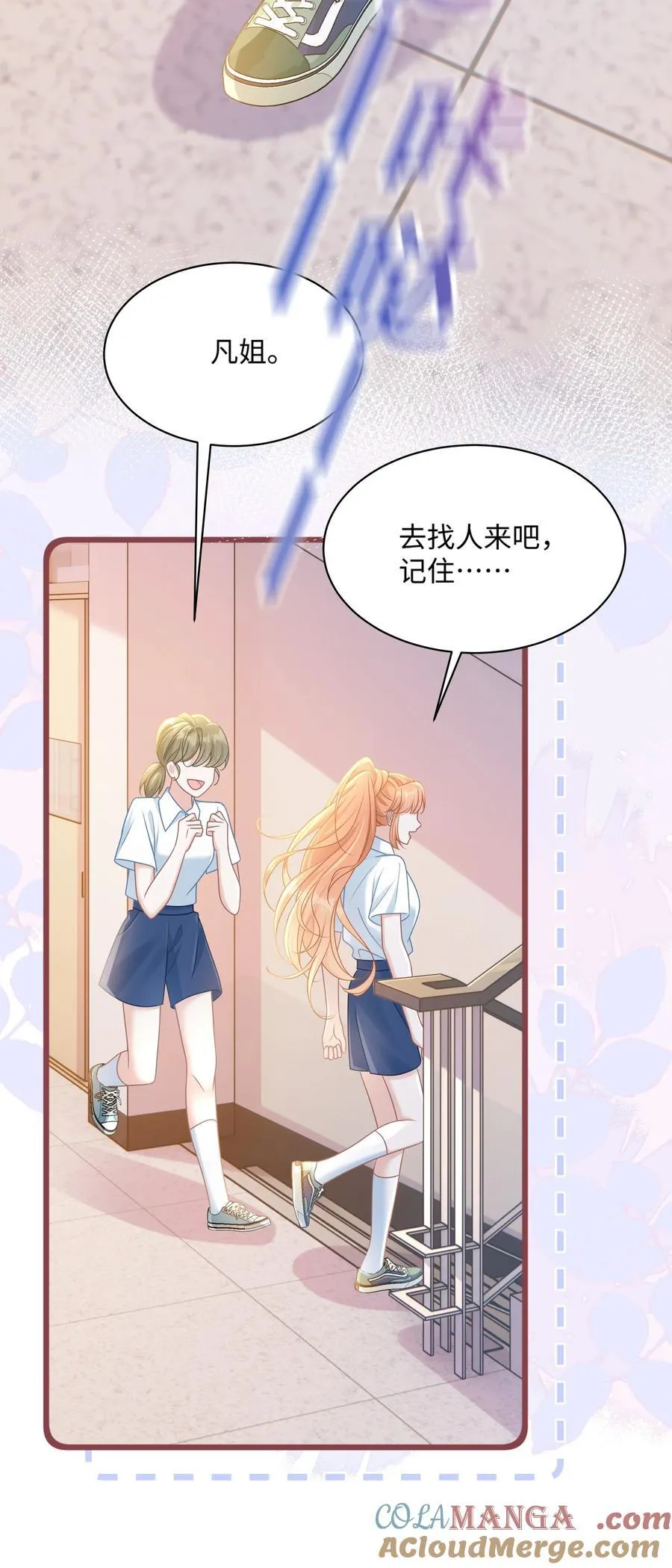 032 夺冠6