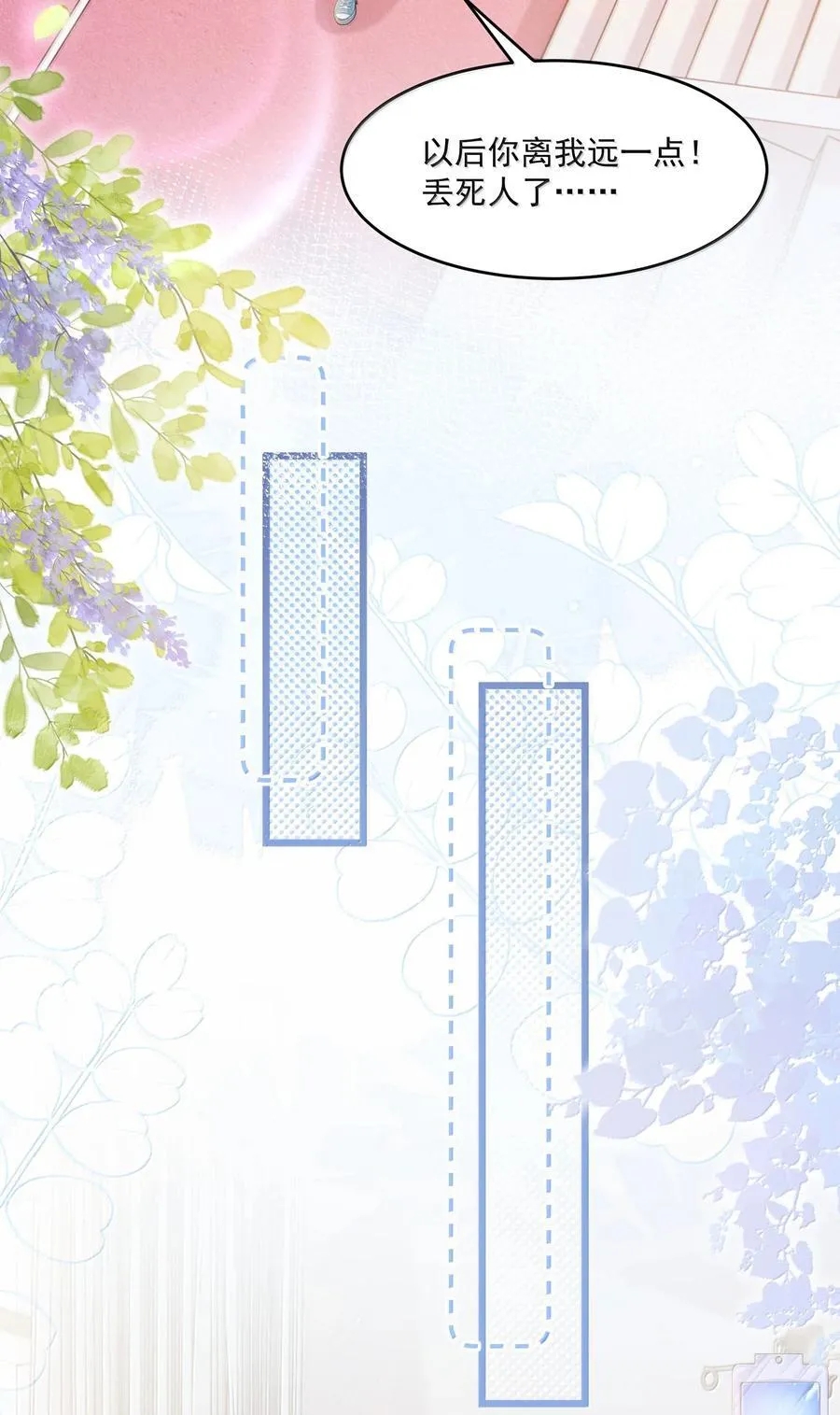 035 兴师问罪15