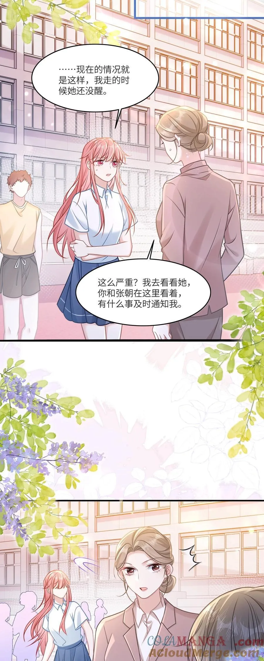 034 你是我的心事38