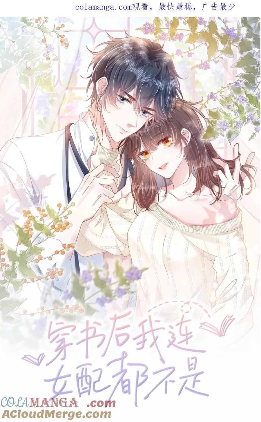 034 你是我的心事0