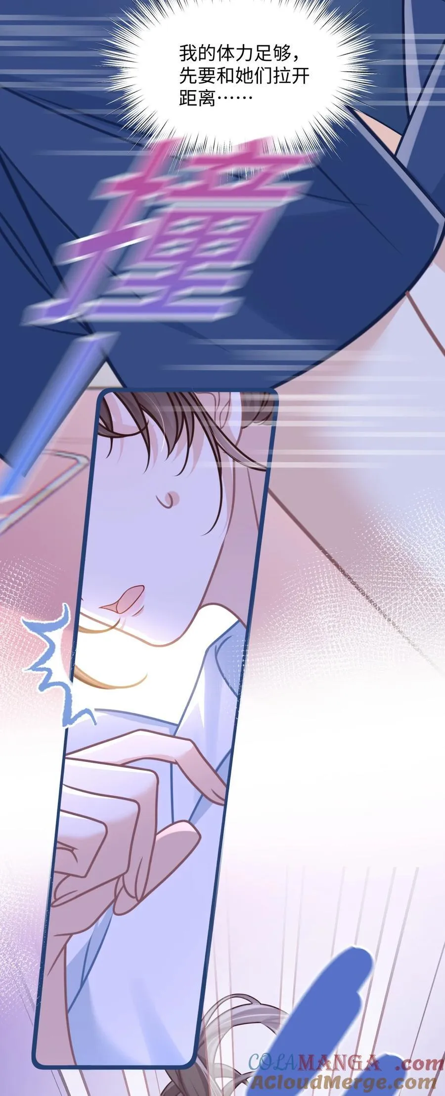 030 她作弊！21
