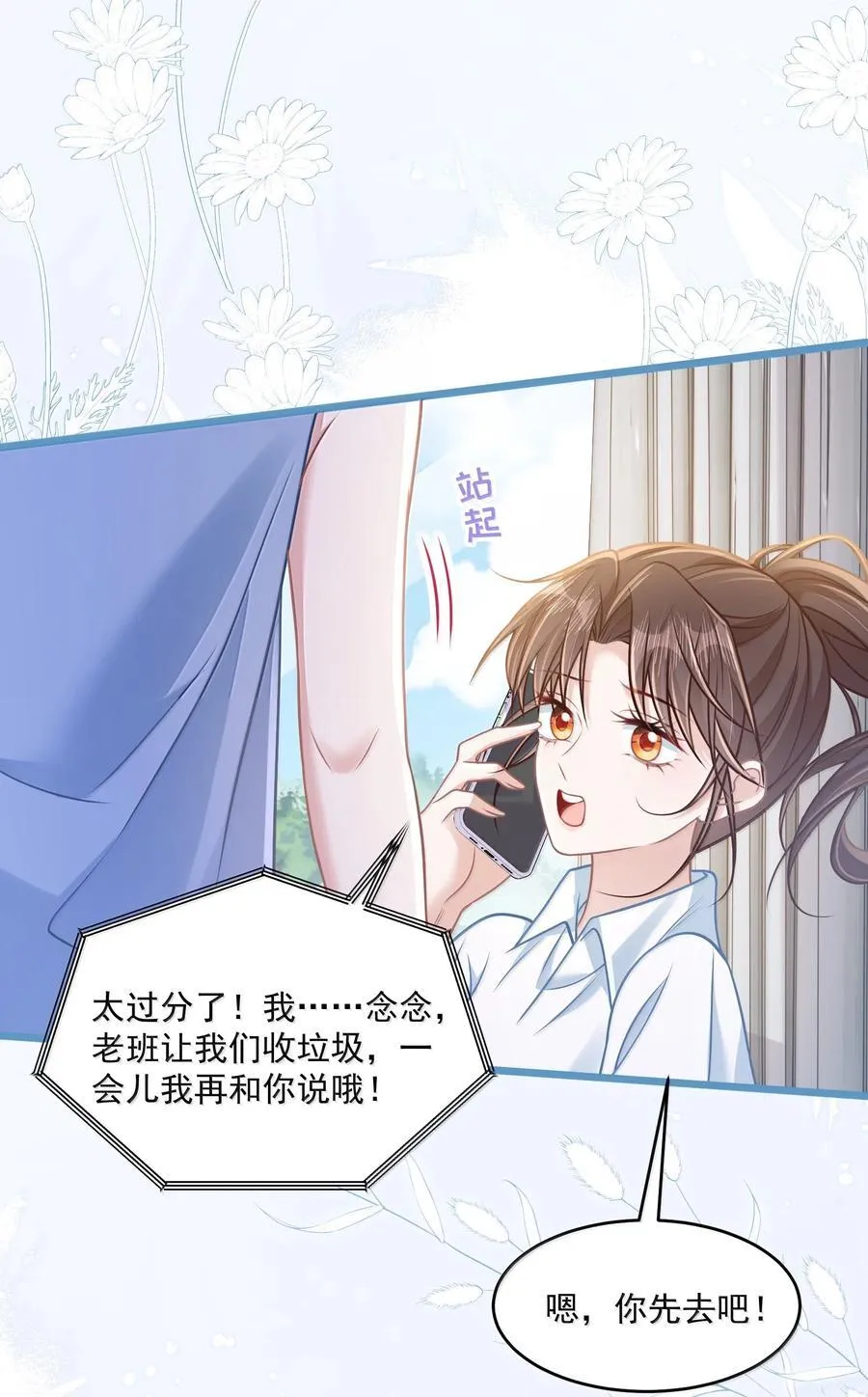 035 兴师问罪27