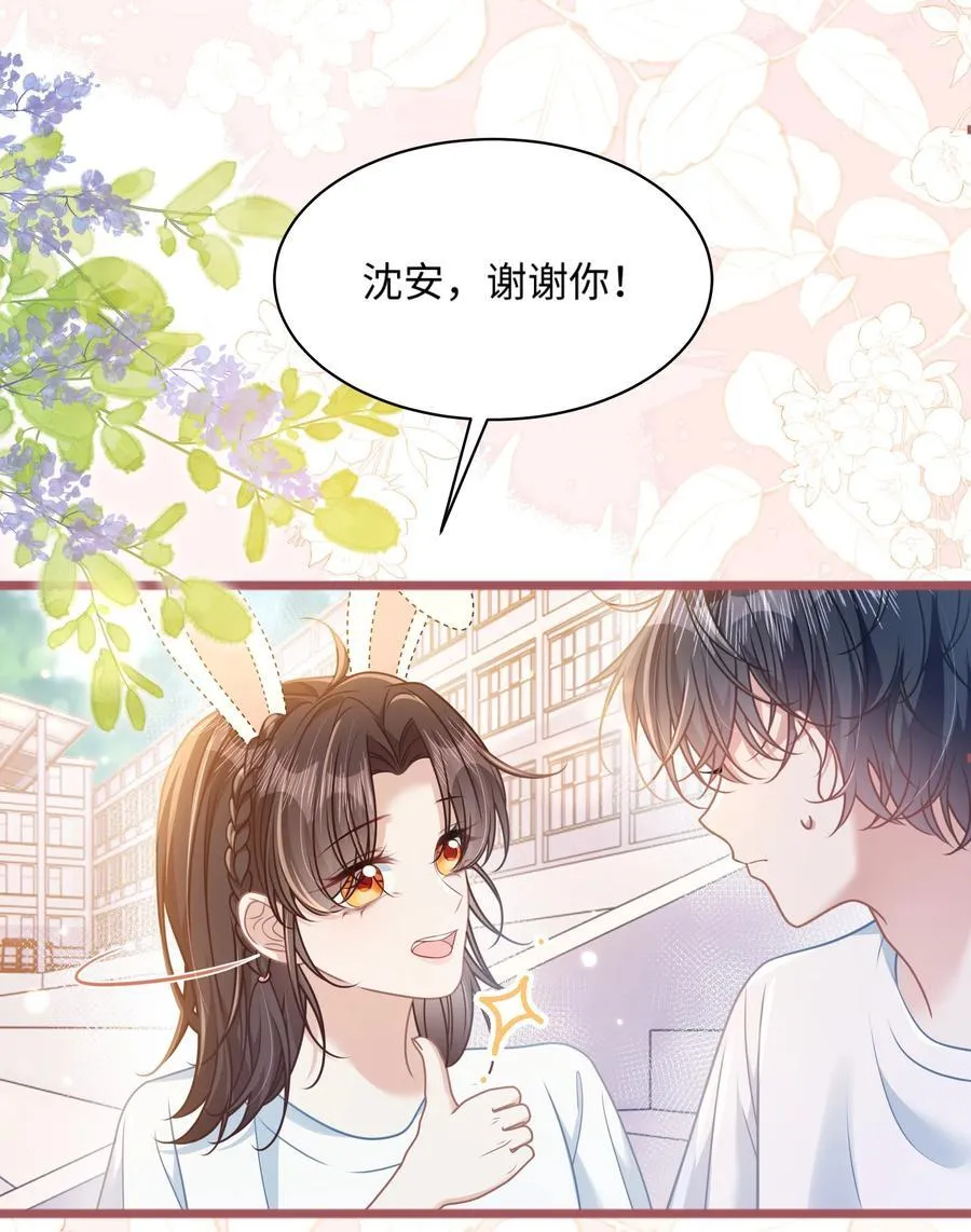 026 你也喜欢白晗？5