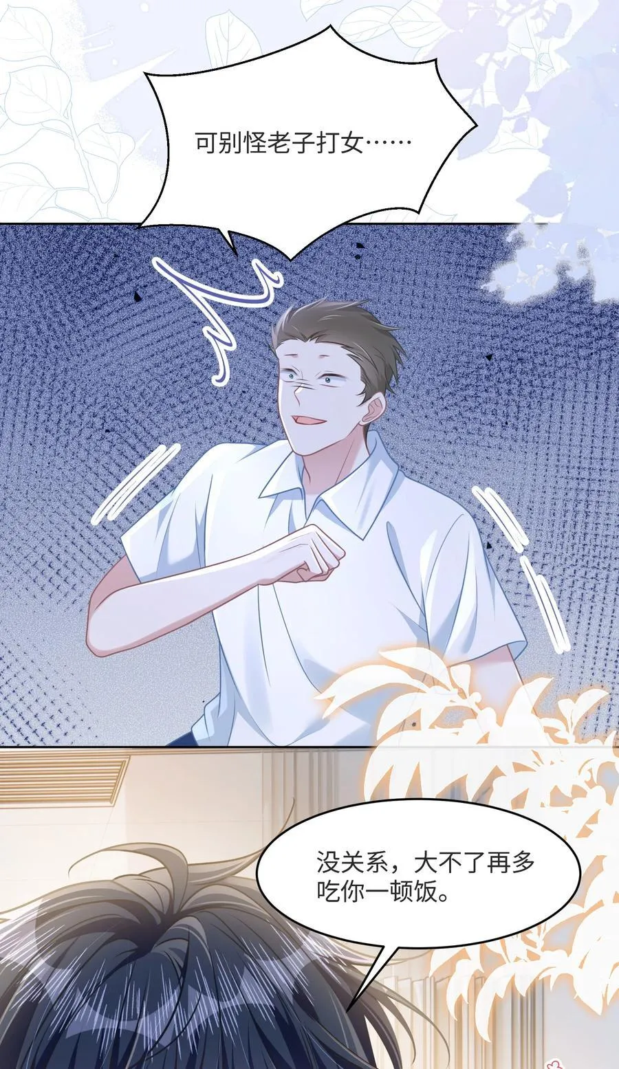036 做自己的光11