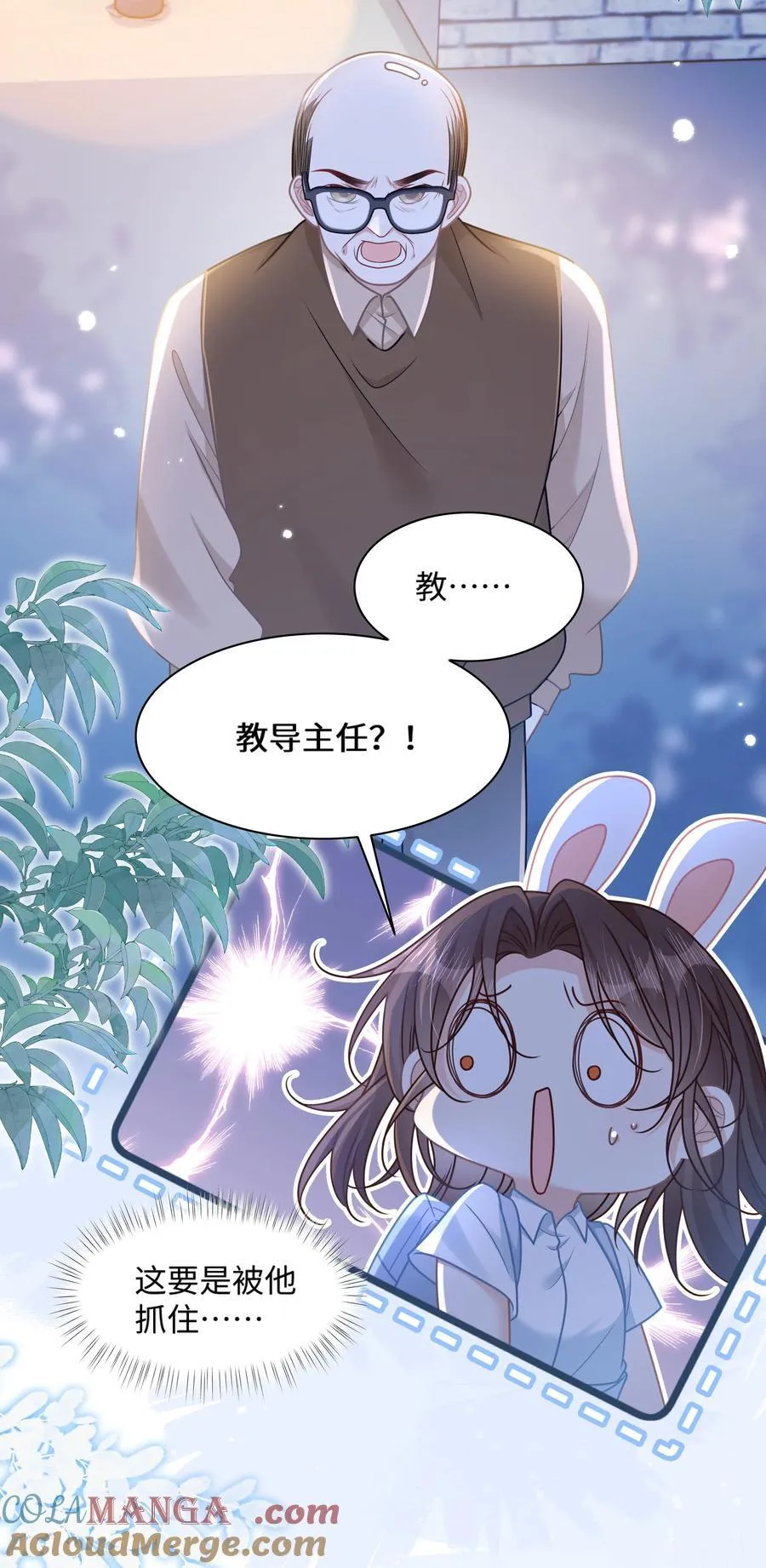 025 抓“小情侣”8