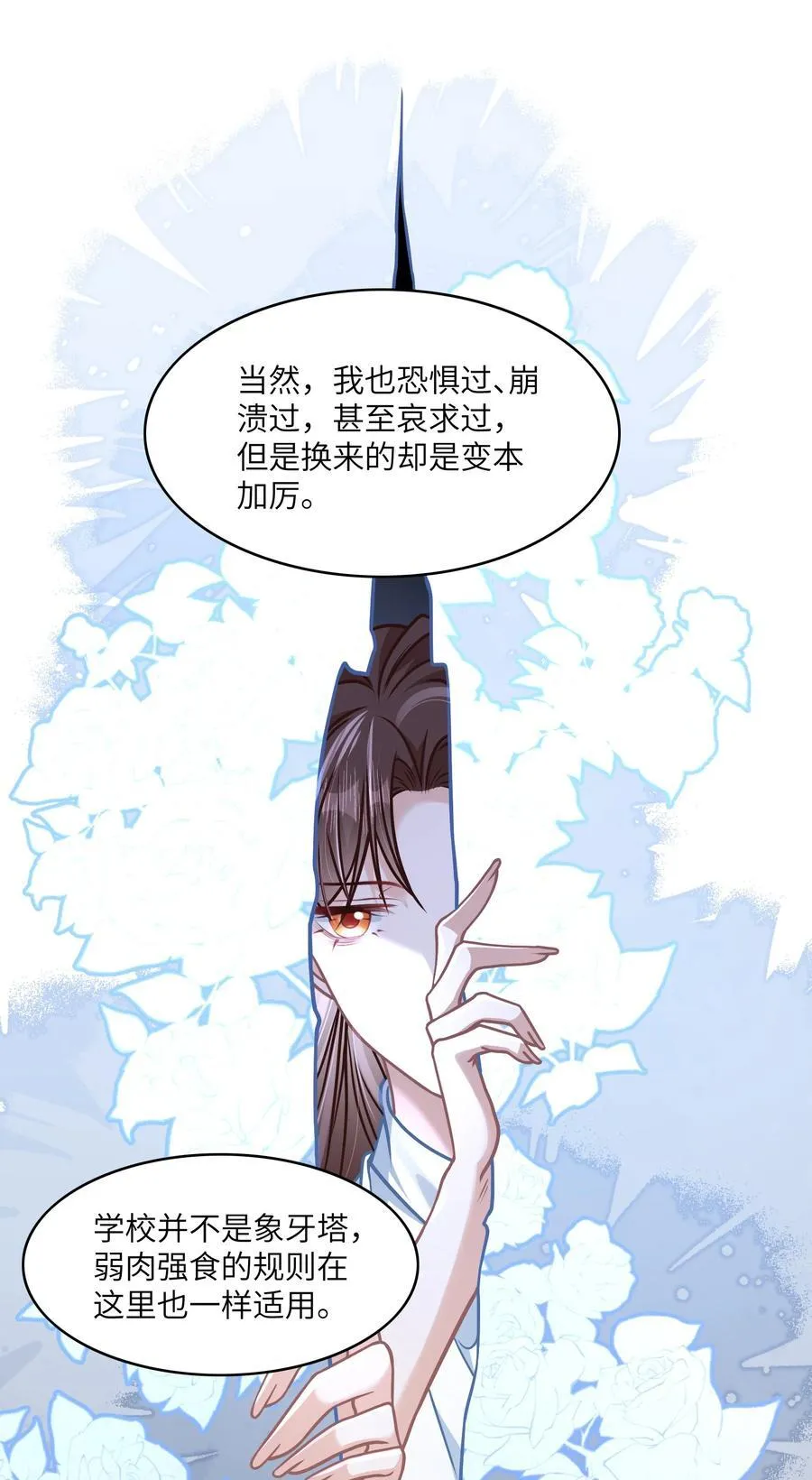 036 做自己的光38