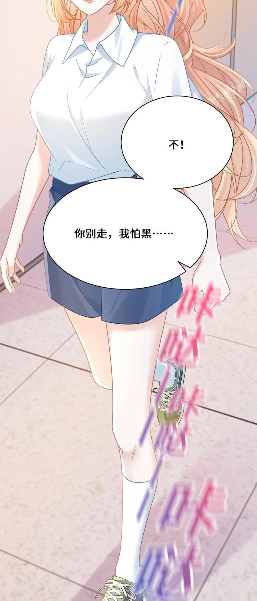 032 夺冠5