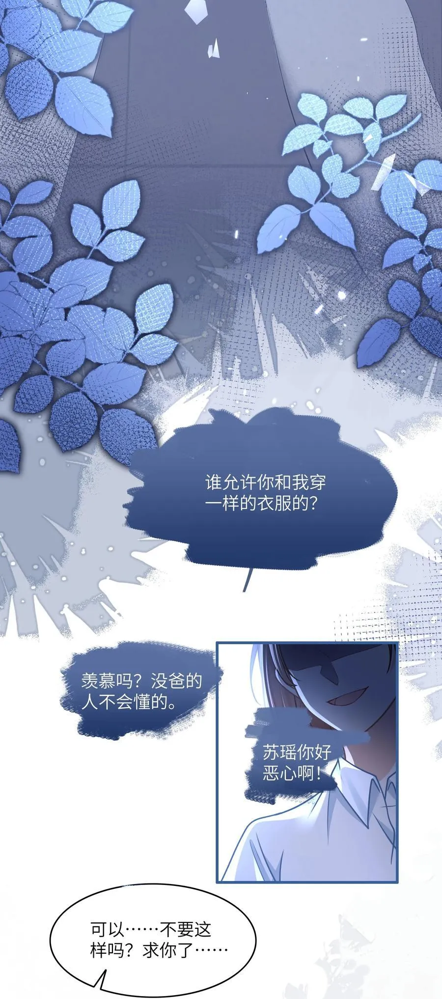 036 做自己的光35