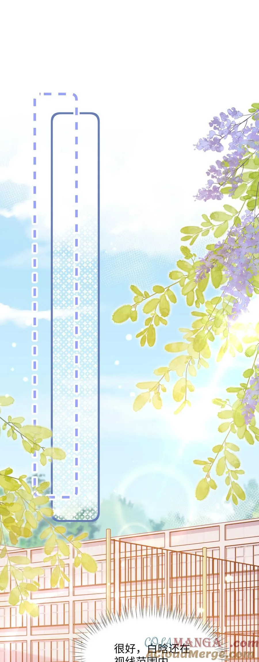 030 她作弊！15