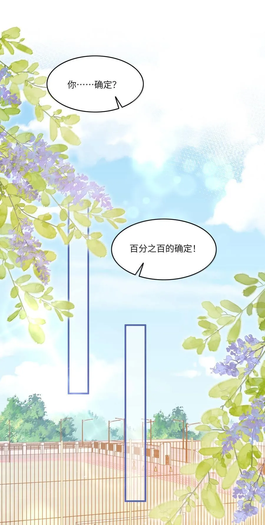 034 你是我的心事29