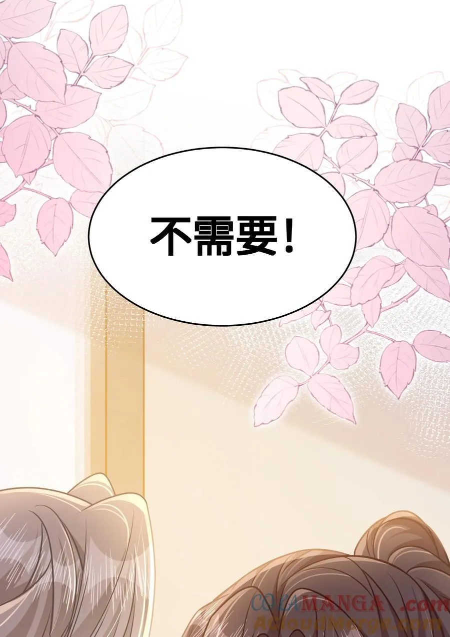 036 做自己的光18