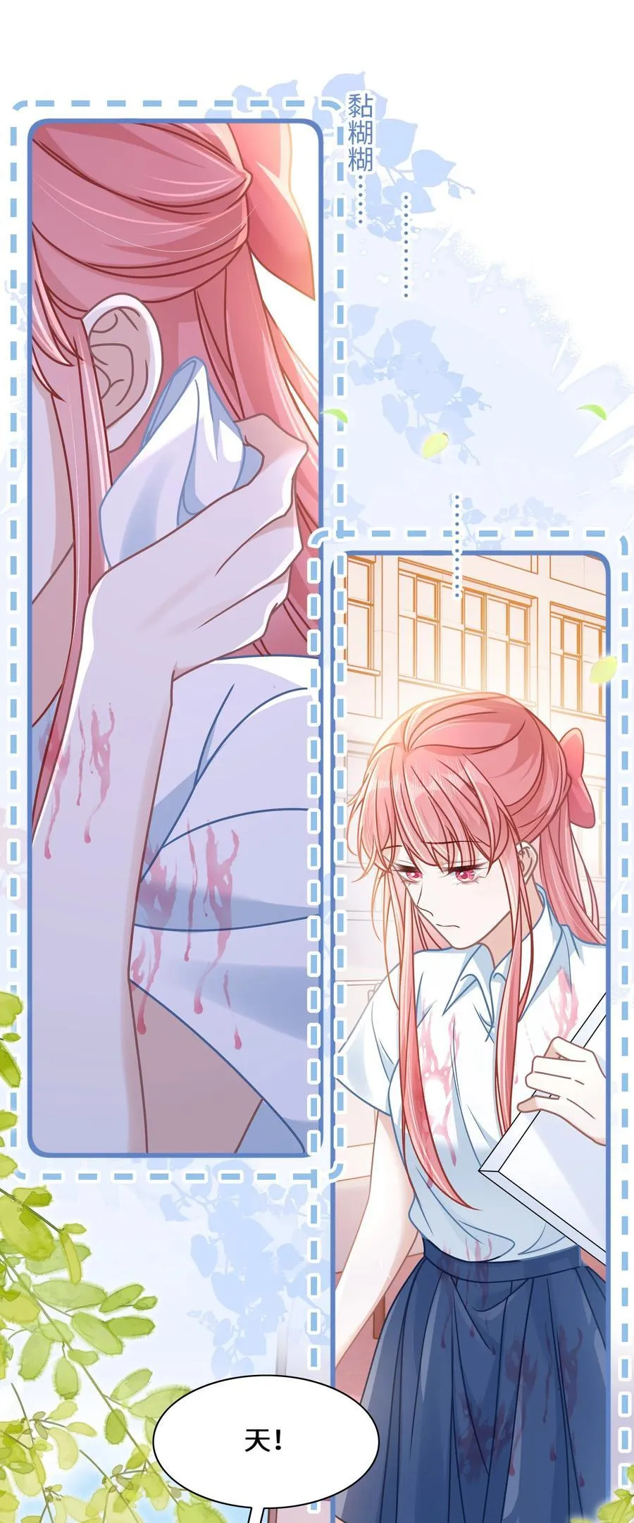 030 她作弊！10