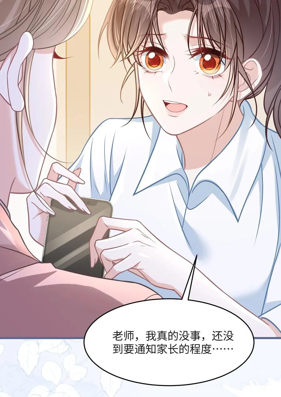 036 做自己的光19