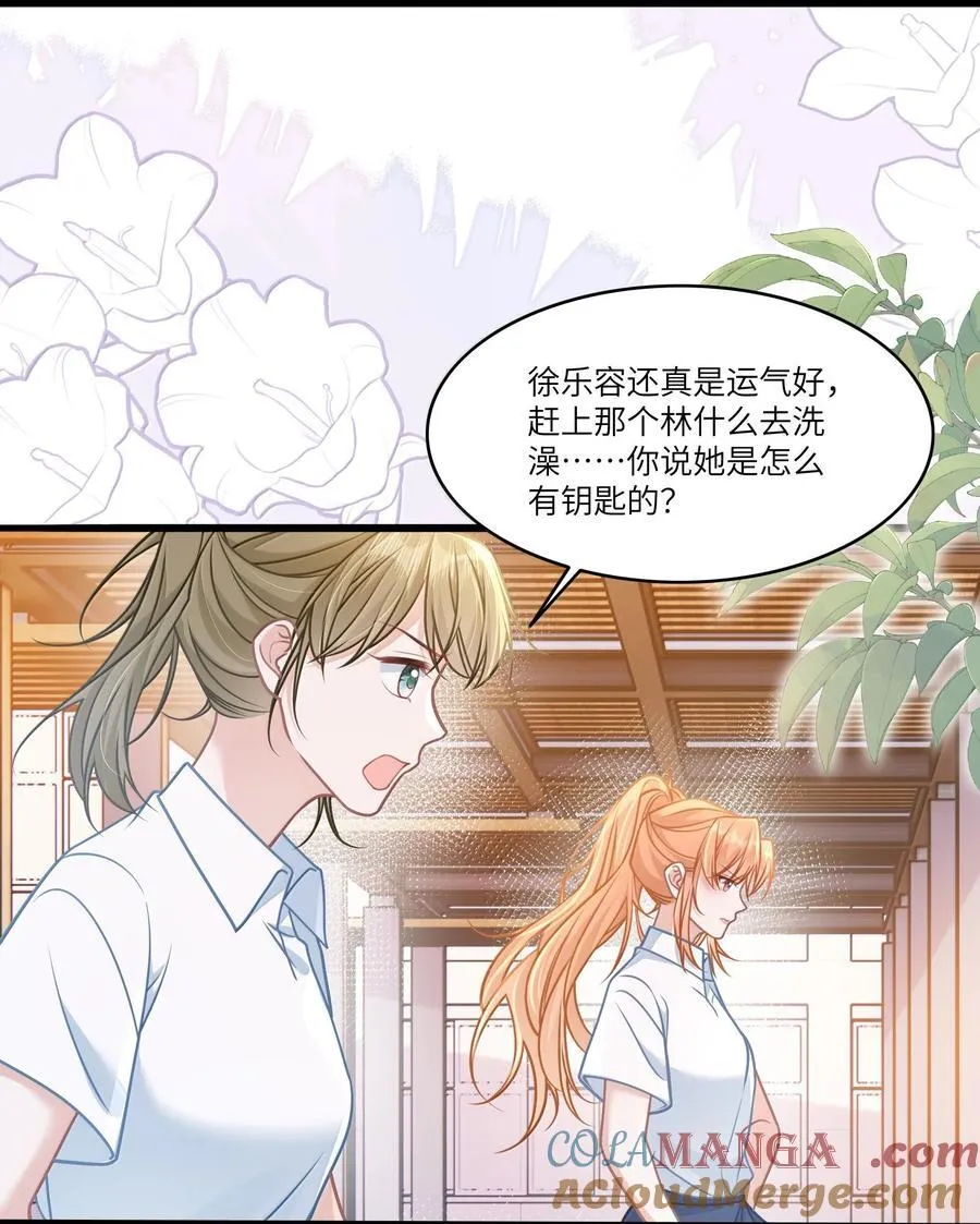 034 你是我的心事32