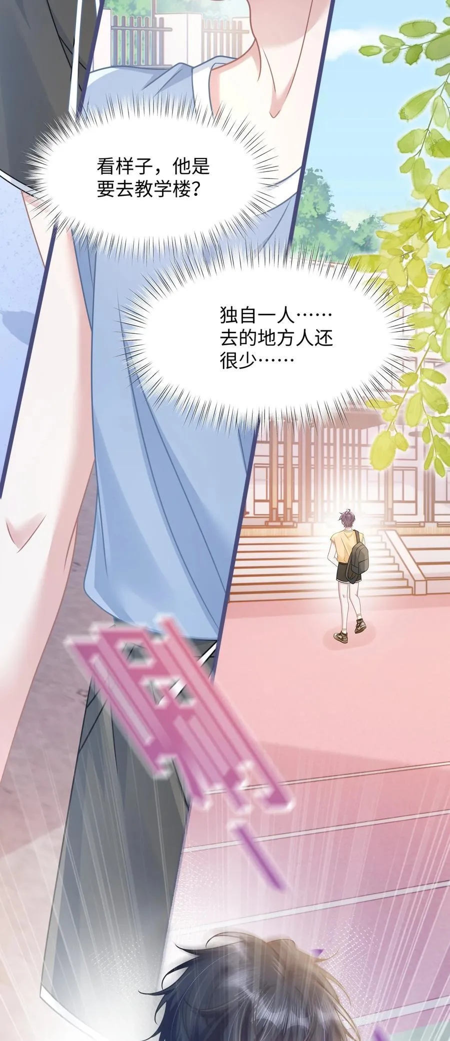 031 干翻三班34