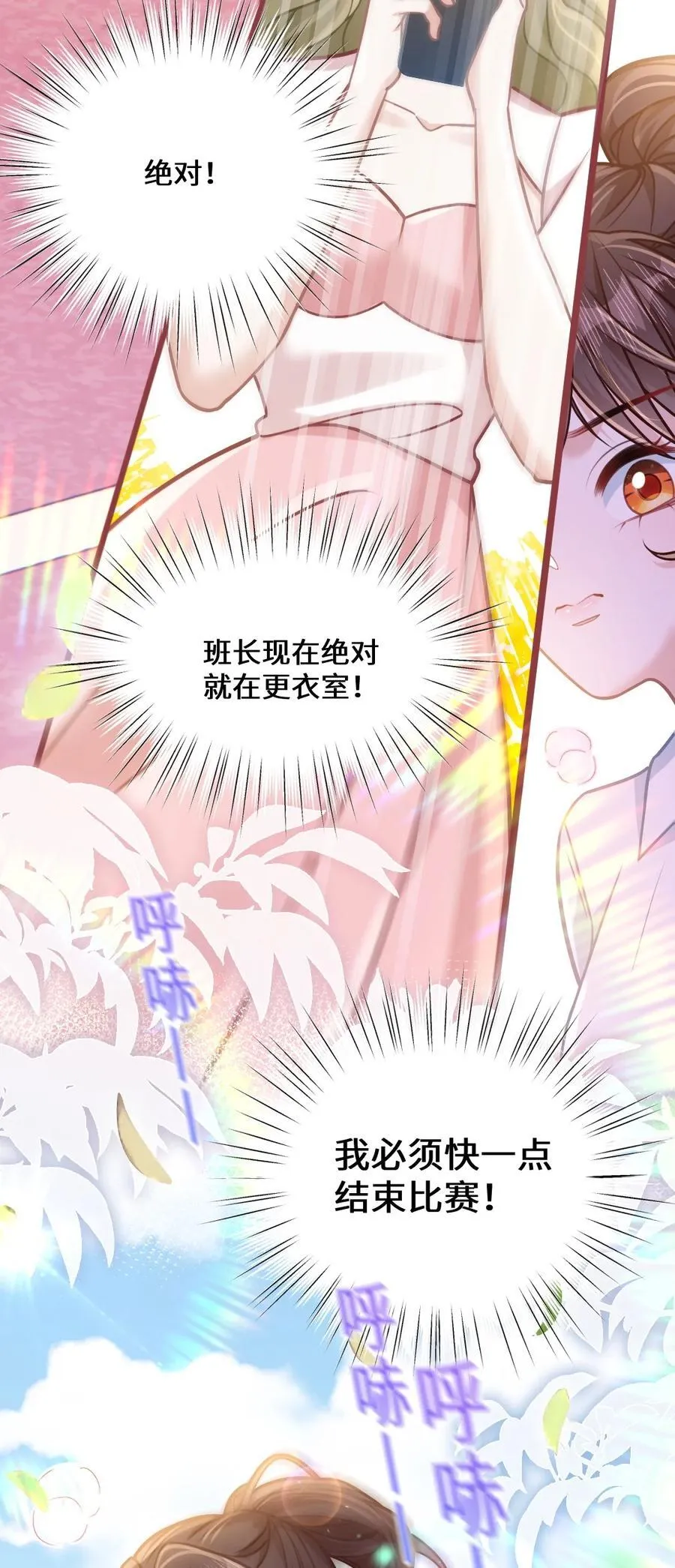 032 夺冠14