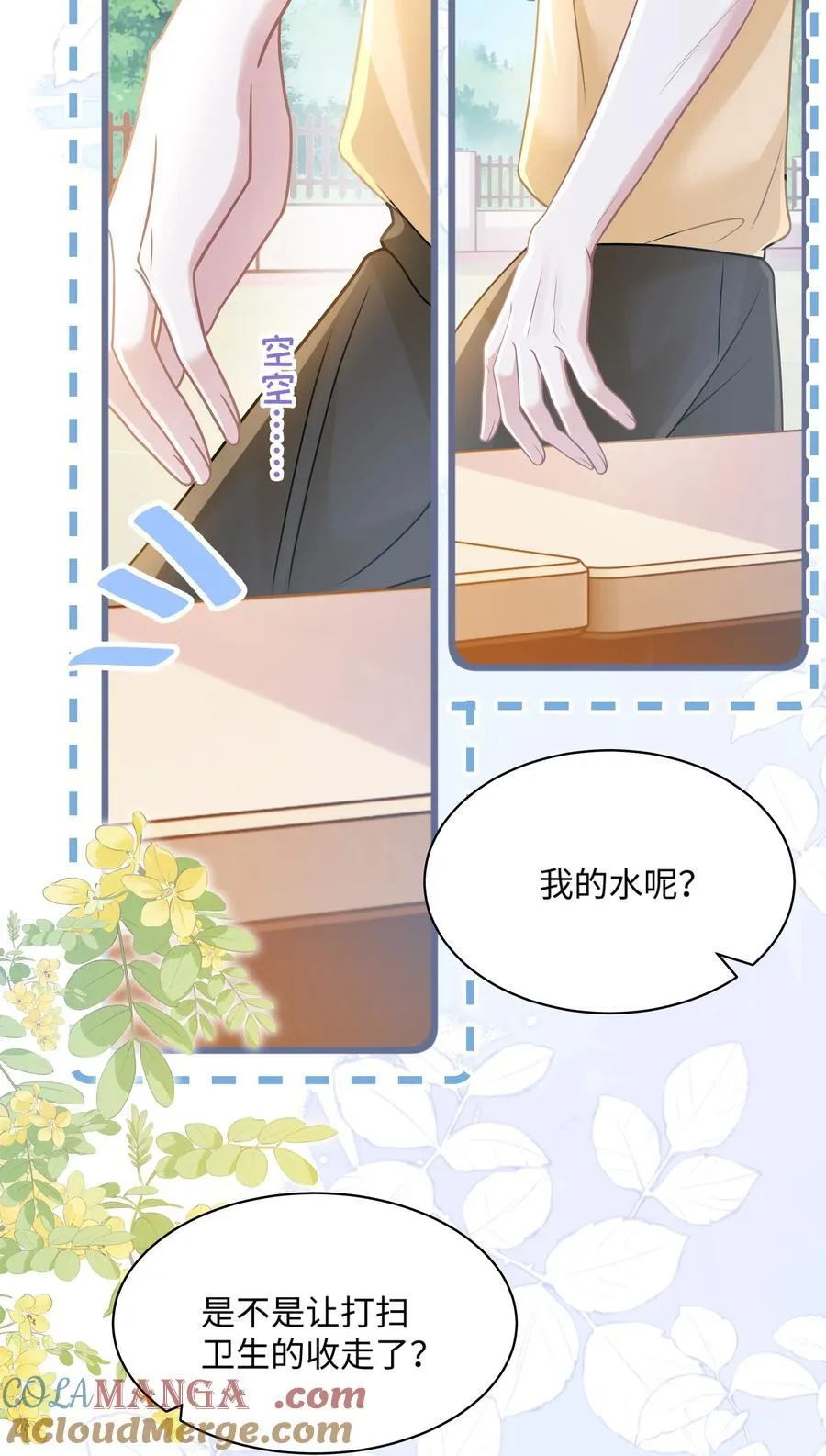 031 干翻三班27