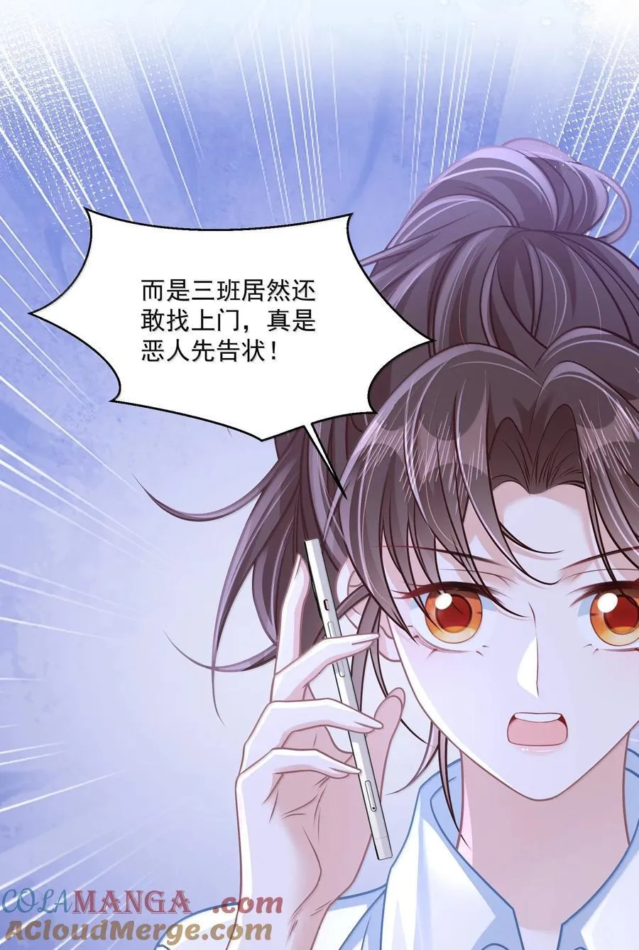 035 兴师问罪20