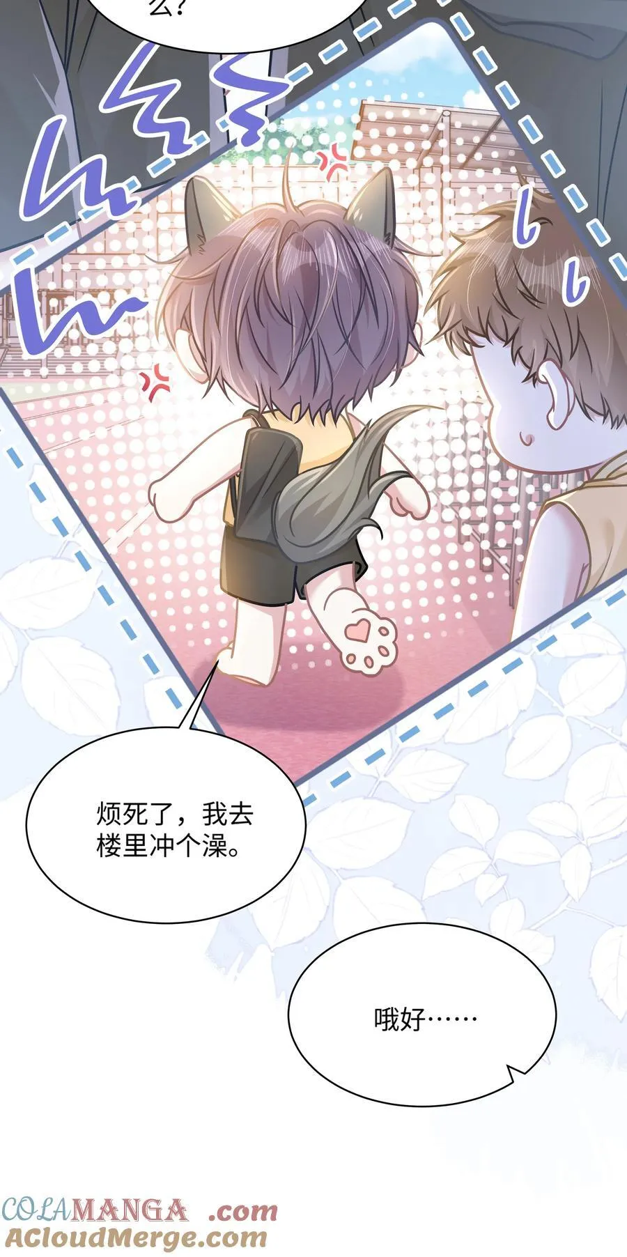 031 干翻三班30