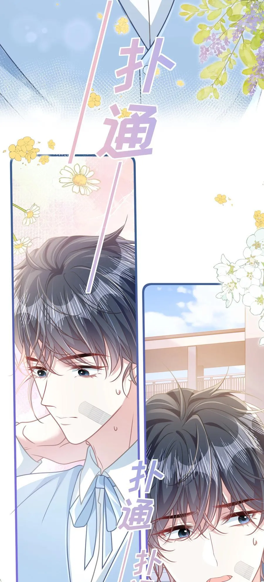 027 我和他究竟差什么？27