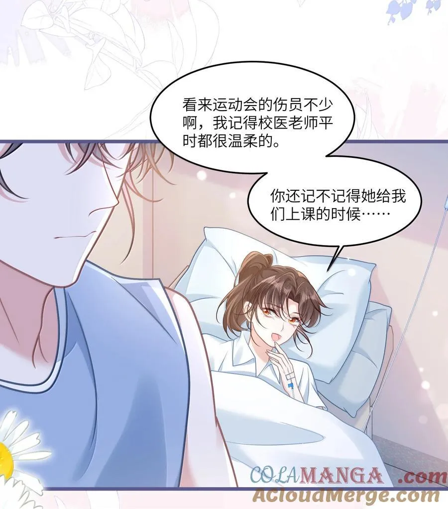 034 你是我的心事10