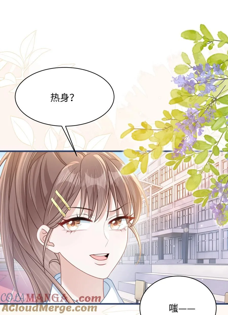 029 你适合看家门12