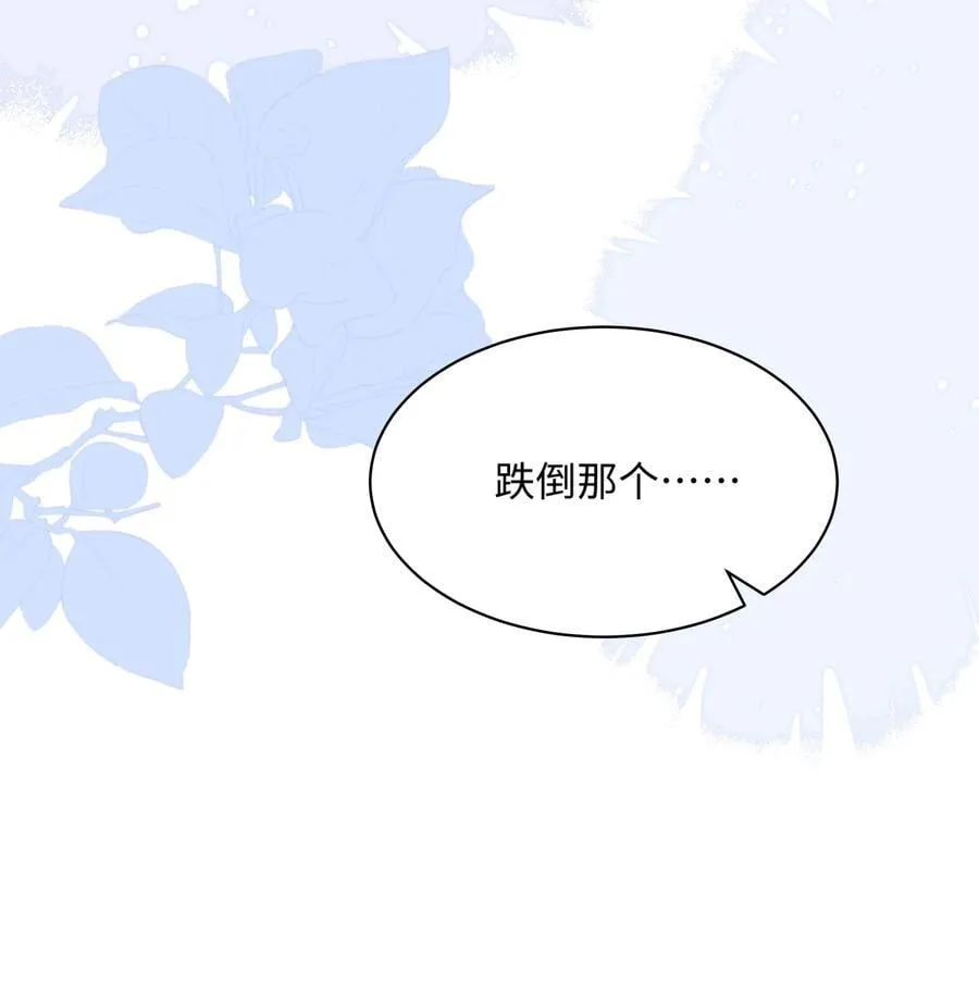 030 她作弊！31